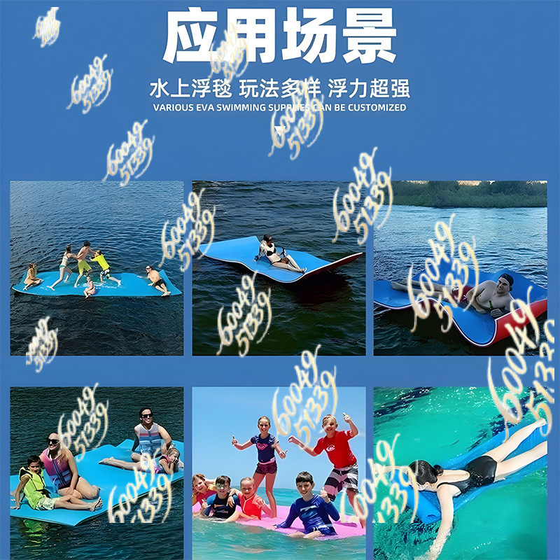 Geeignet für XPE-Wasser-Schwim – Aquatic Water Sports Bewertung und Preis